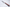 Kagekiyo - White #1 210mm Gyuto - Akaro Handle