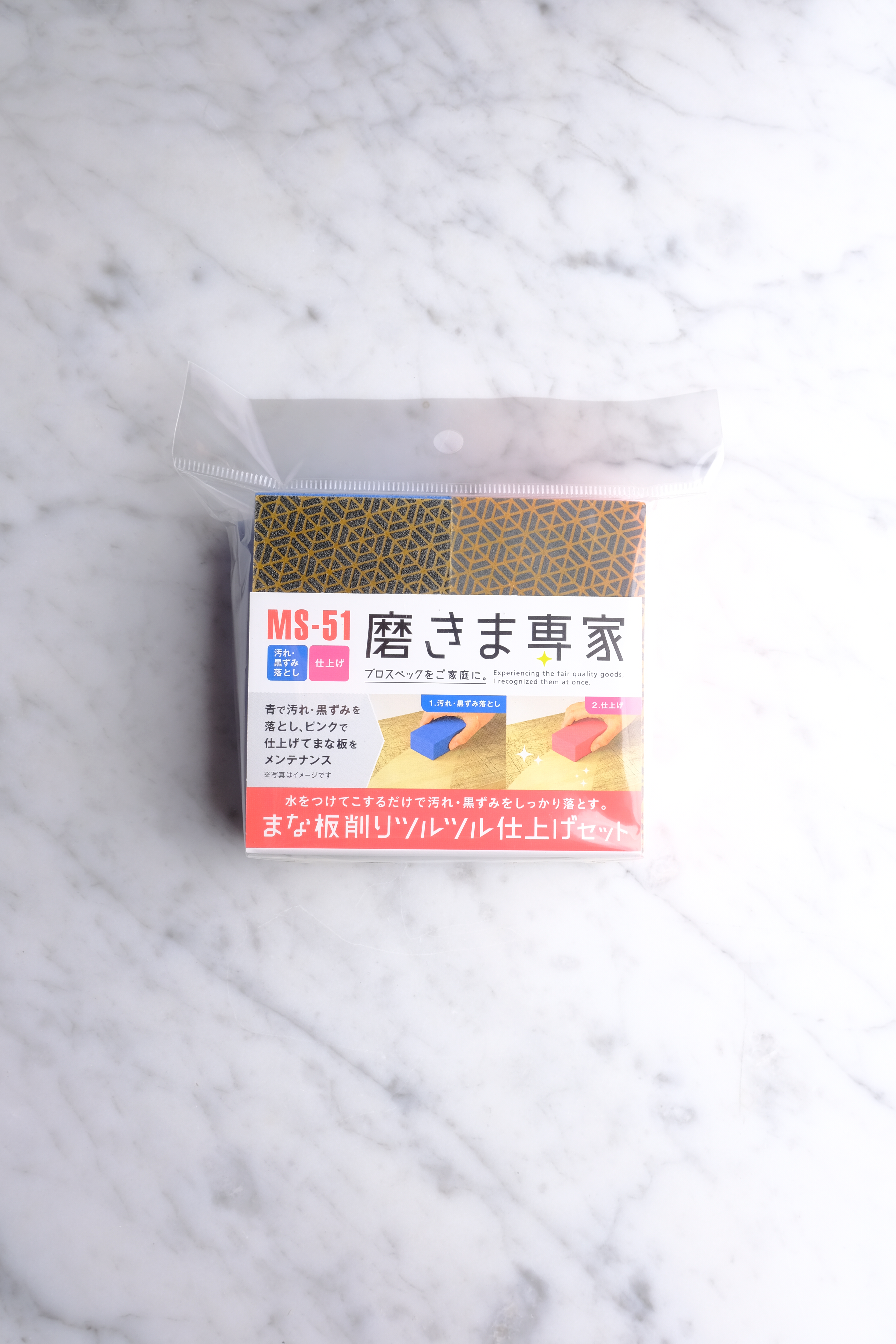 Asahi Sanding Sponge 2pc